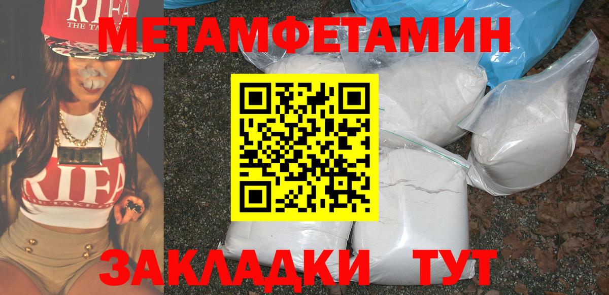 АМФЕТАМИН 97%  Вход с VPN  АМФ  Вязьма 