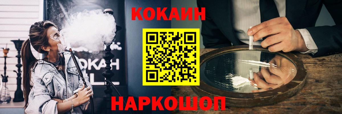 КОКАИН  цены   Вход с VPN  Вязьма  КОКАИН Columbia 