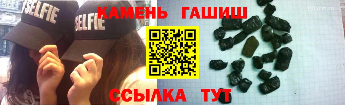 Вязьма  ГАШИШ ice o lator  Вход с VPN  Гашиш гашик 