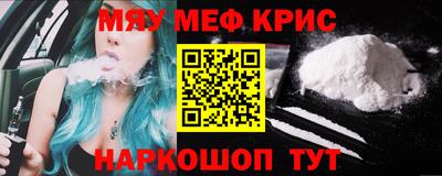 молекула духа Кунгур