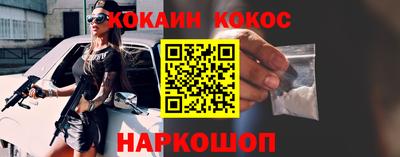 шишки Кулебаки