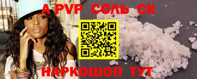 шишки Кулебаки