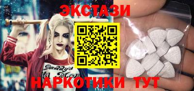 молекула духа Кунгур