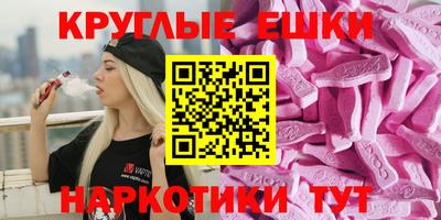 молекула духа Кунгур