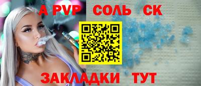 молекула духа Кунгур
