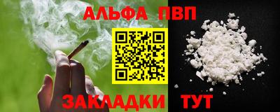 молекула духа Кунгур