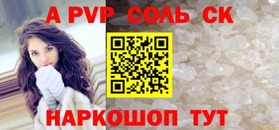 молекула духа Кунгур