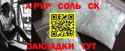 шишки Кулебаки