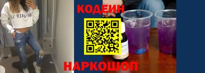 молекула духа Кунгур