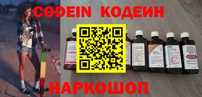 молекула духа Кунгур