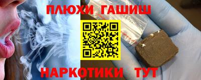 молекула духа Кунгур