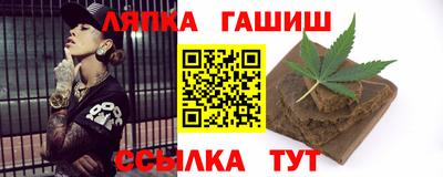 молекула духа Кунгур