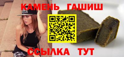 молекула духа Кунгур