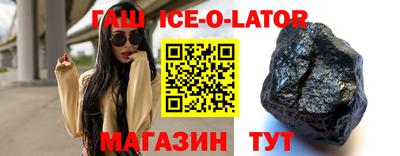 молекула духа Кунгур