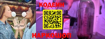 молекула духа Кунгур