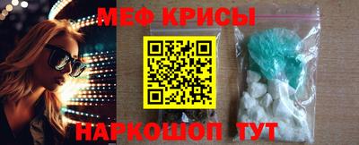 молекула духа Кунгур