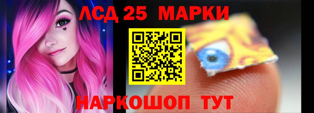 LSD-25 экстази кислота  Вход с VPN  Вязьма  Лсд 25 экстази ecstasy 