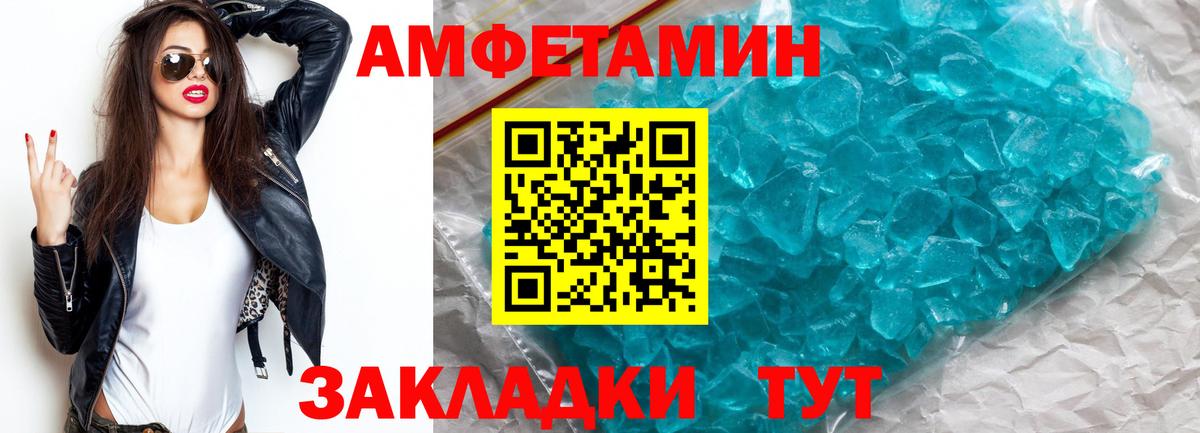Первитин витя  Вход с VPN  Вязьма 