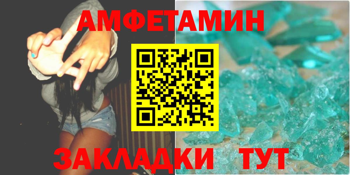 Первитин пудра Вязьма