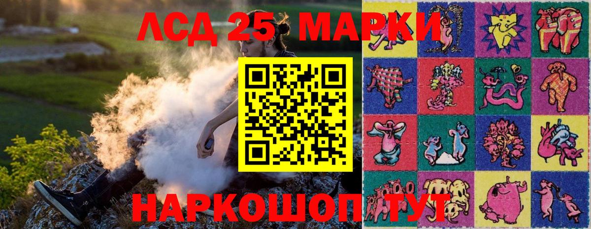 Наркотические марки 1500мкг Вязьма
