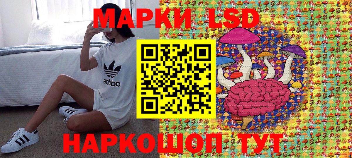 Вязьма  Наркотические марки 1,8мг  Вход с VPN 