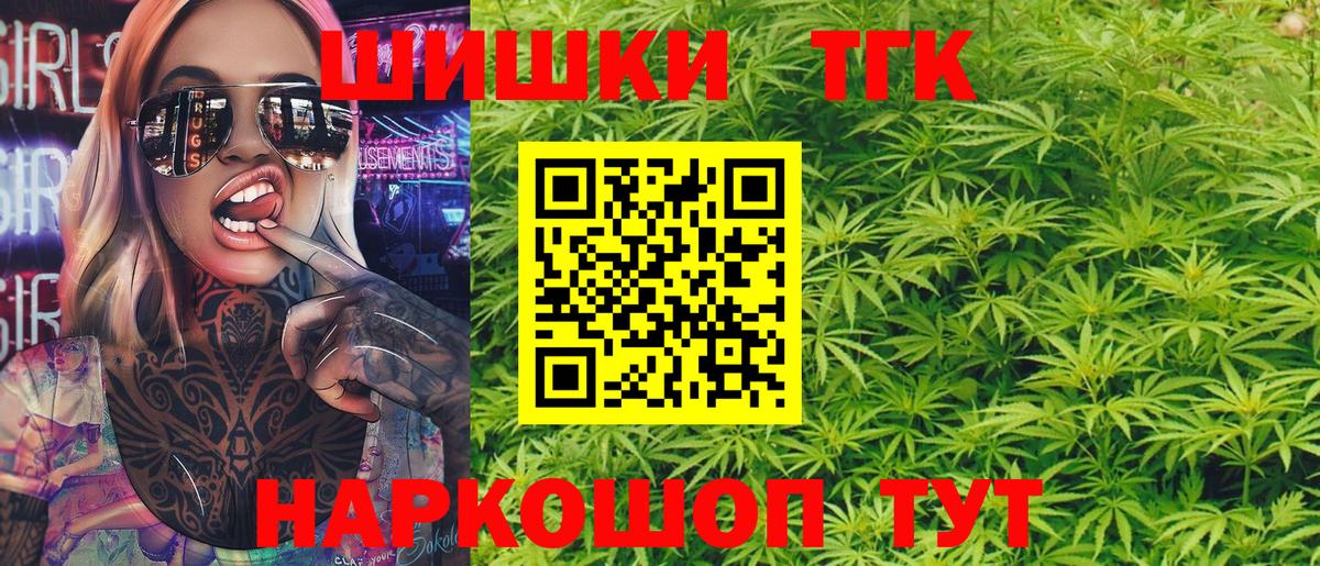 Марихуана ГИДРОПОН Вязьма